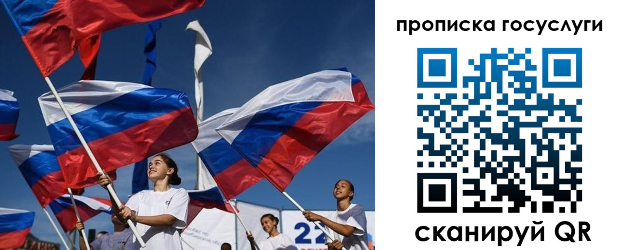 пропишу в квартире в Верещагино
