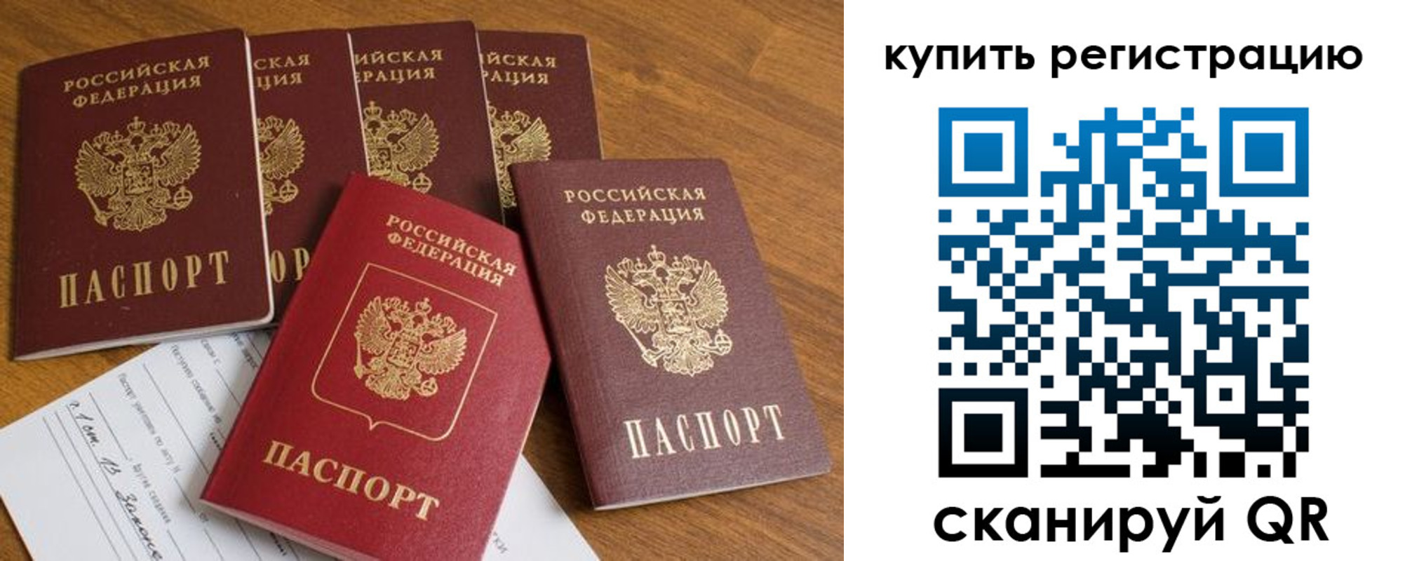 регистрация для школы в Верещагино