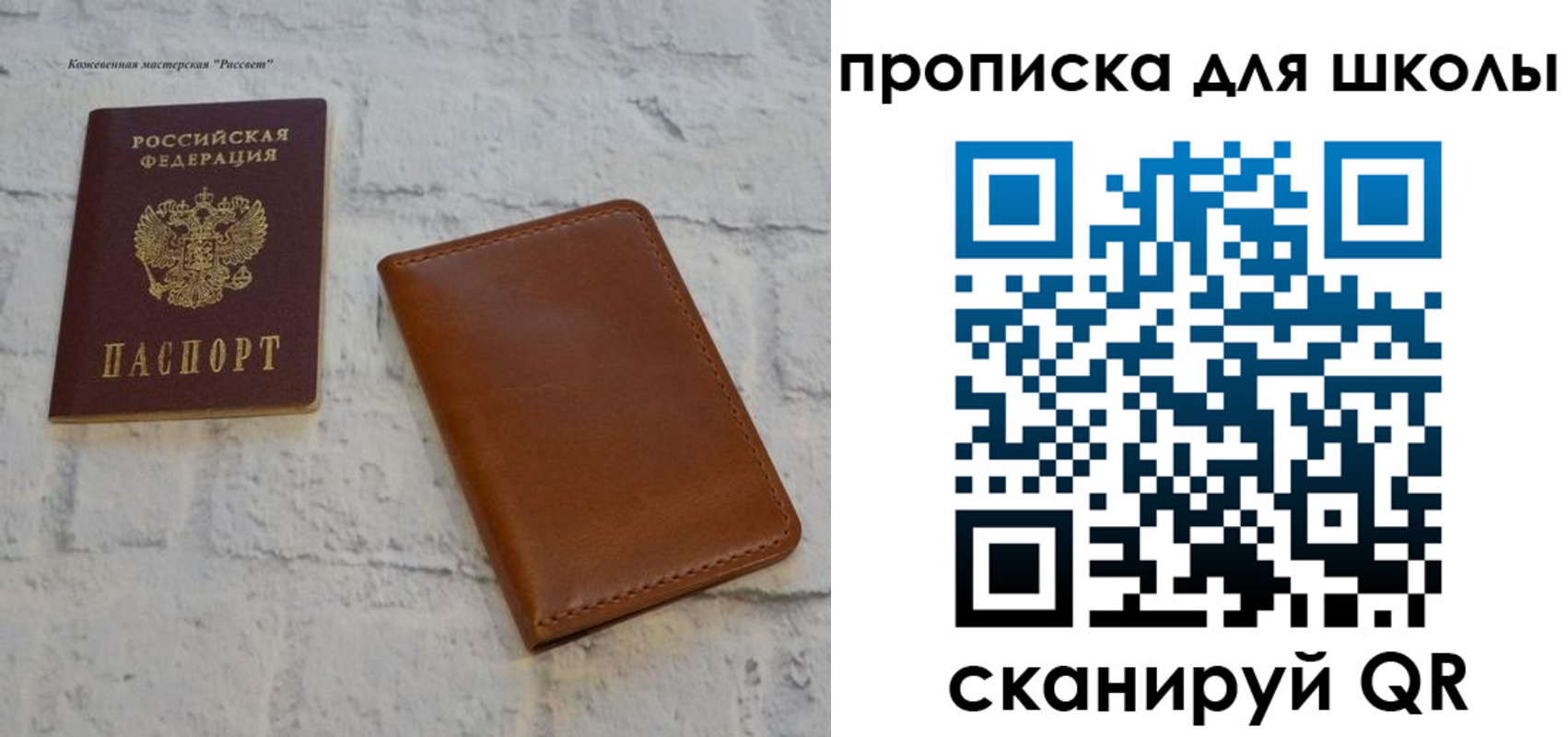 временная регистрация адрес в Верещагино