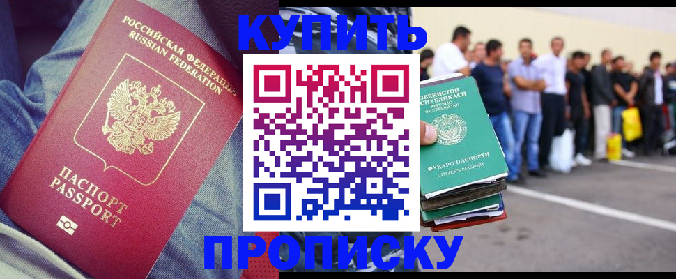 миграционный учет в Верещагино