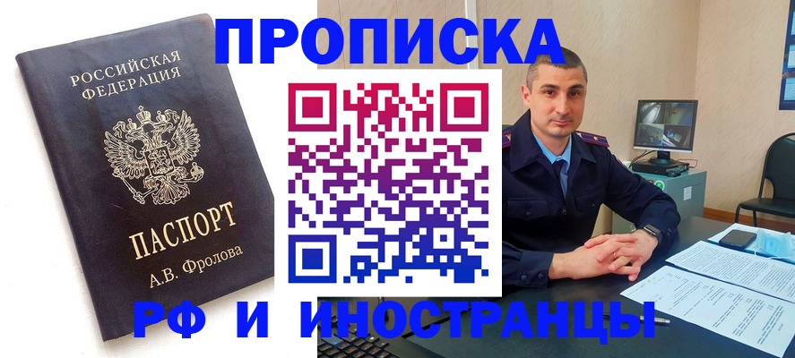 пропишу в квартире в Верещагино