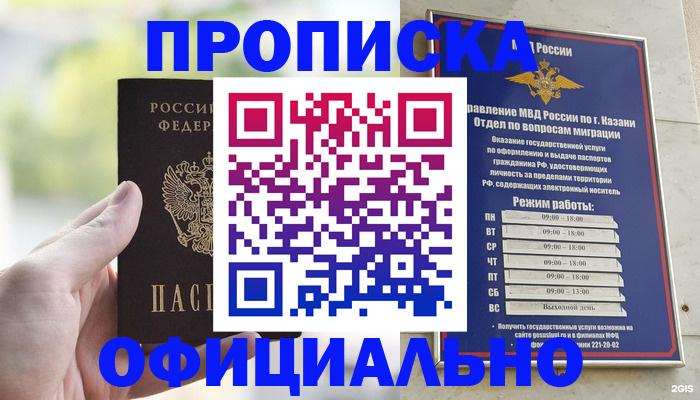 форма 3 в Верещагино
