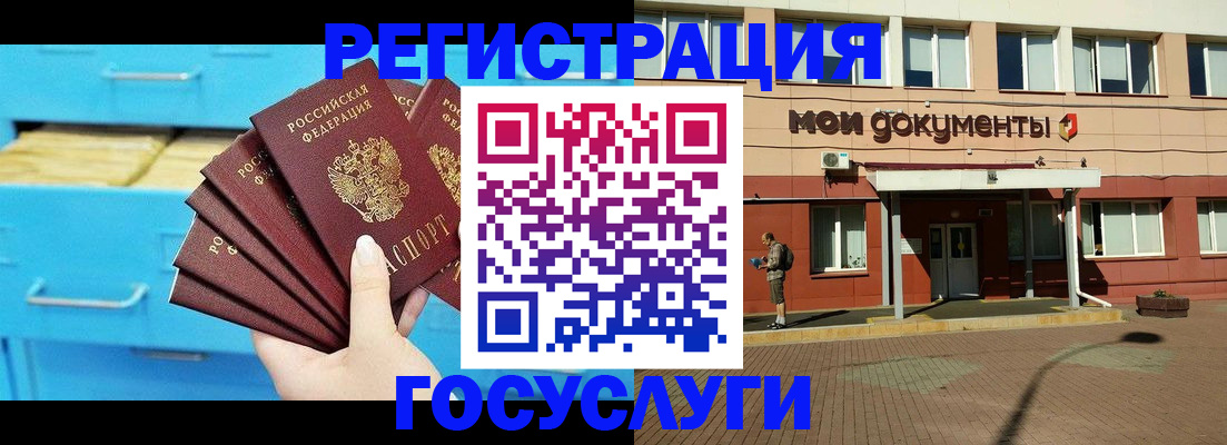 прописка от собственника в Верещагино